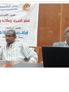 بروف اونور