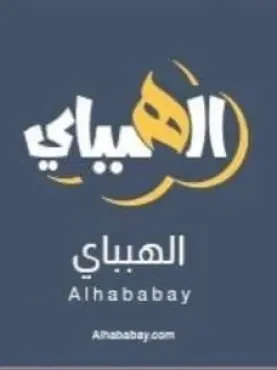 الكاتب_ يس محمد نور يس