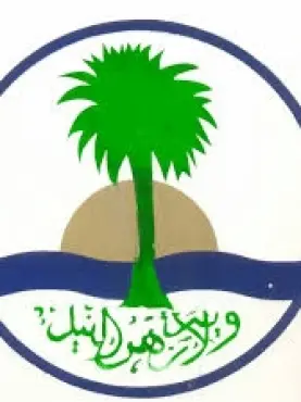 ولاية نهر النيل