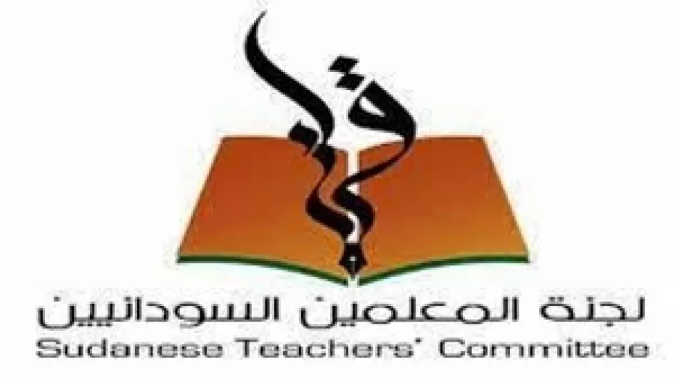 خبر: لجنة المعلمين ترفض قرارات مهمة لوزارة التربية