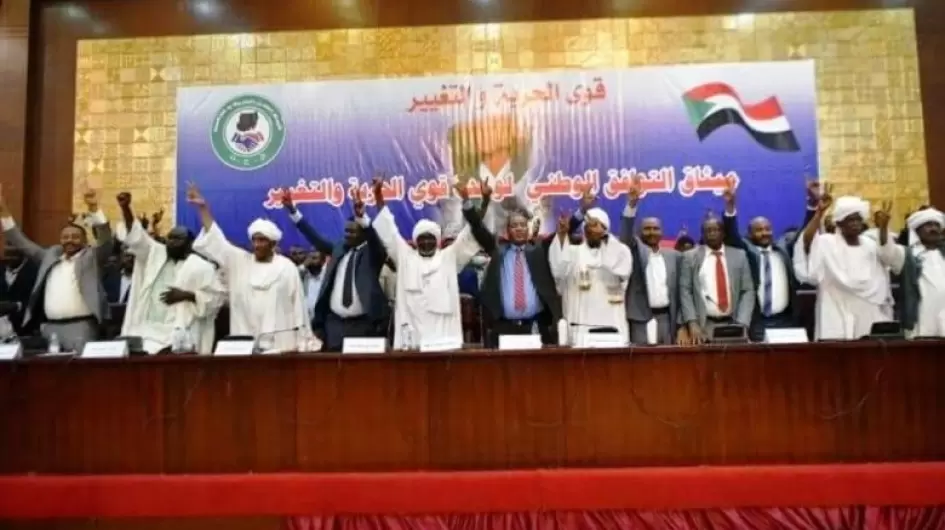 خبر: مجموعة الميثاق: مؤتمر لاختيار رئيس الوزراء وتشكيل الحكومة باقرب وقت