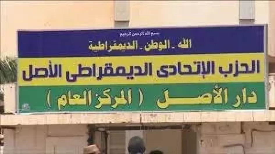 خبر: الاتحادي الاصل يطلق مبادرة لوقف الاقتتال القبلي