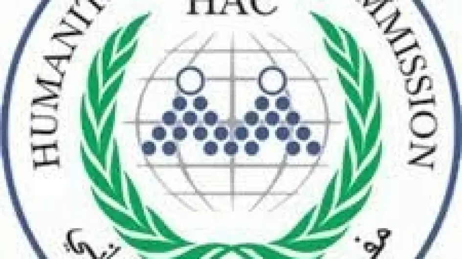 مفوضية العون الانساني