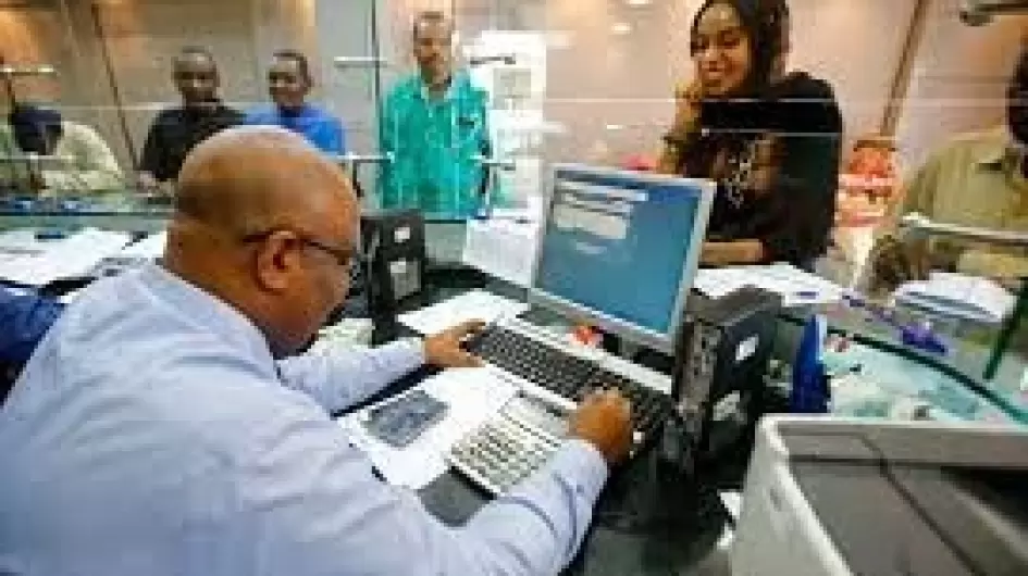 معاملات بنكية في السودان