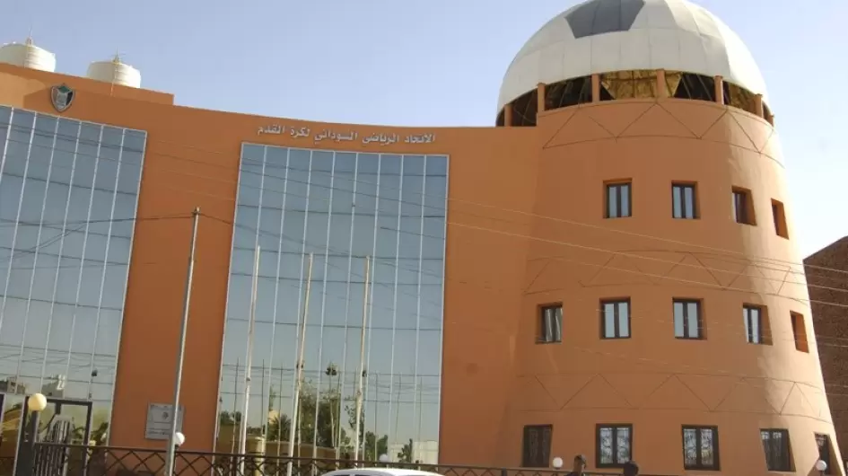 الاتحاد الرياضي السوداني