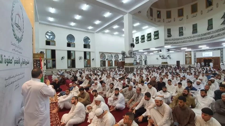 صفوة الحفاظ