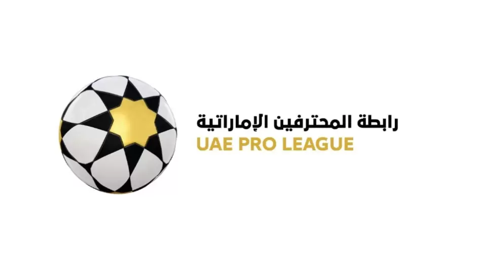 رابطة المحترفين الإماراتية