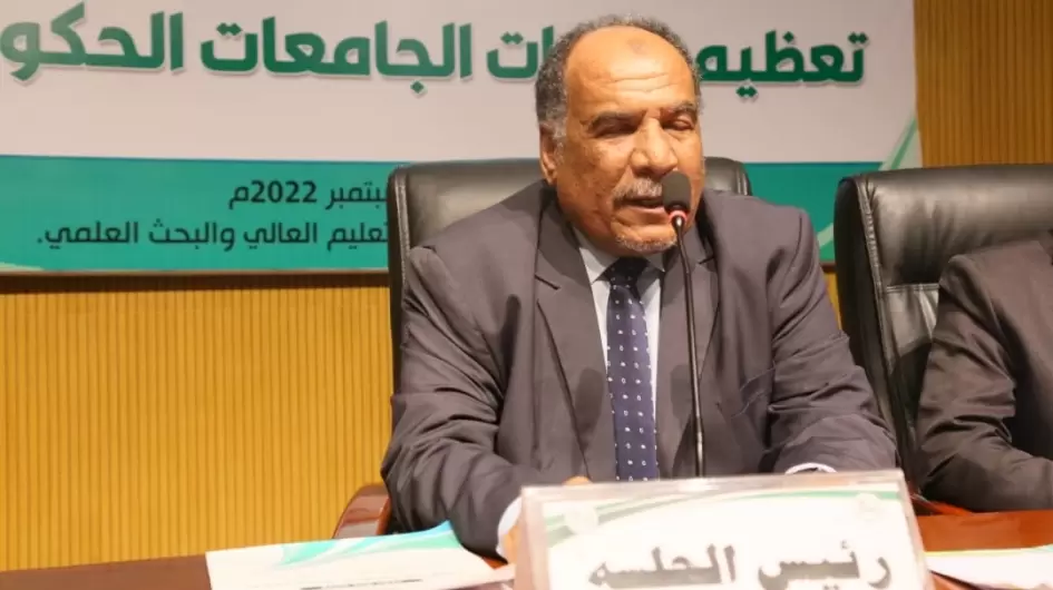 وزير التعليم العالي والبحث العلمي في السودان