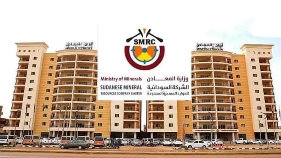 "106" قرار للمدير العام، و"1217" اجتماع خارجي، "82" اجتماعاً داخلياً