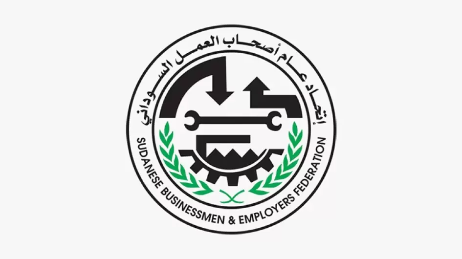 إتحاد أصحاب العمل السوداني