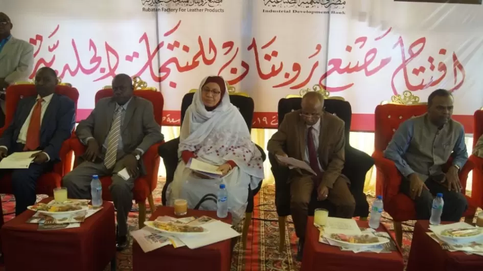 إفتتاح مصنع روبتان للمنتجات الجلدية