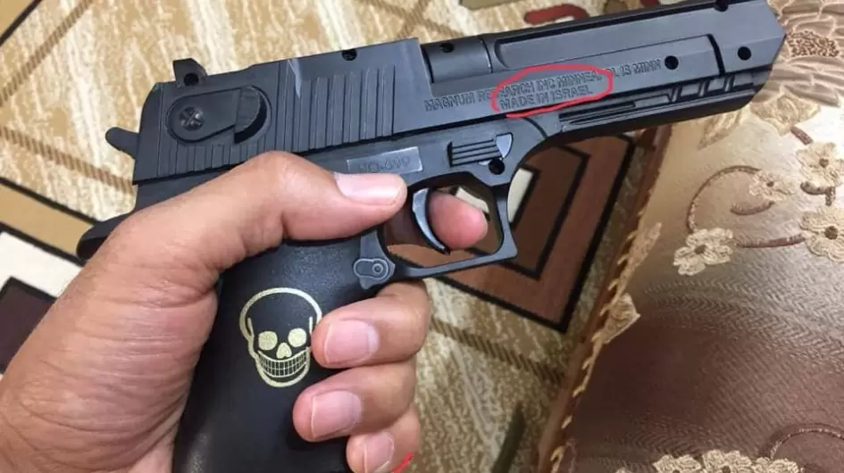 سلاح ناري