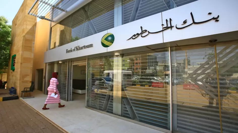 بنوك السودان