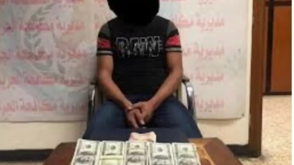 القبض على (عقيد) يتبع لحركة مسلحة يقوم بتزييف الدولار