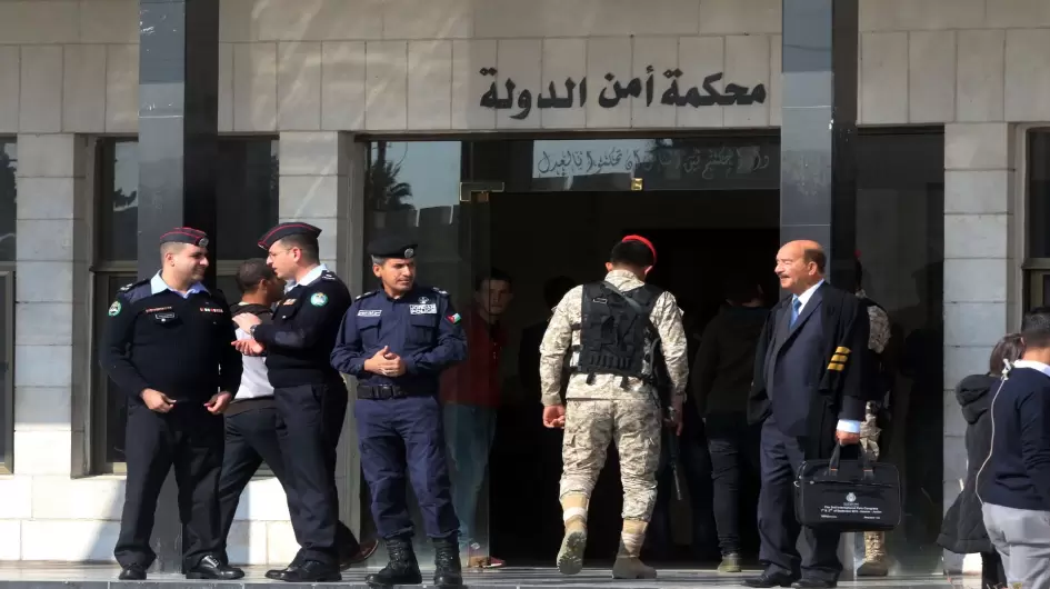 محكمة أمن الدولة الأردنية
