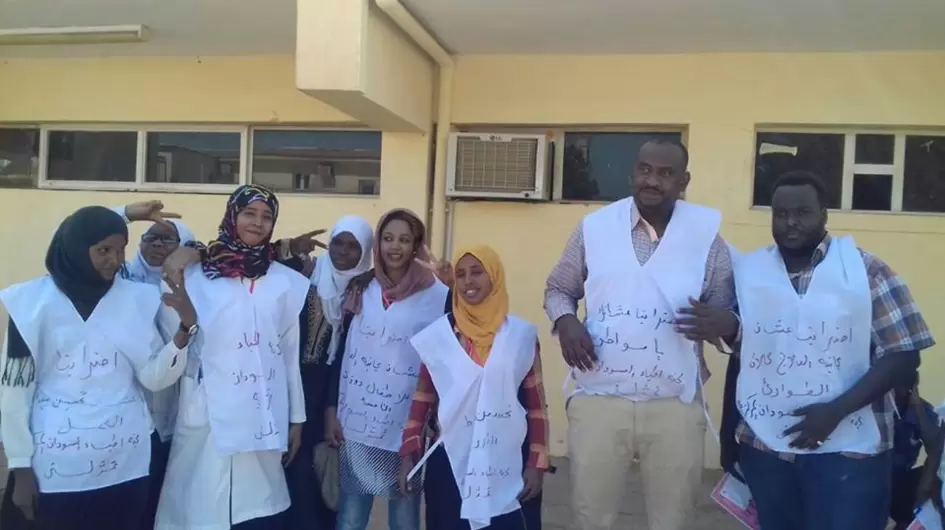 إضراب أطباء في السودان