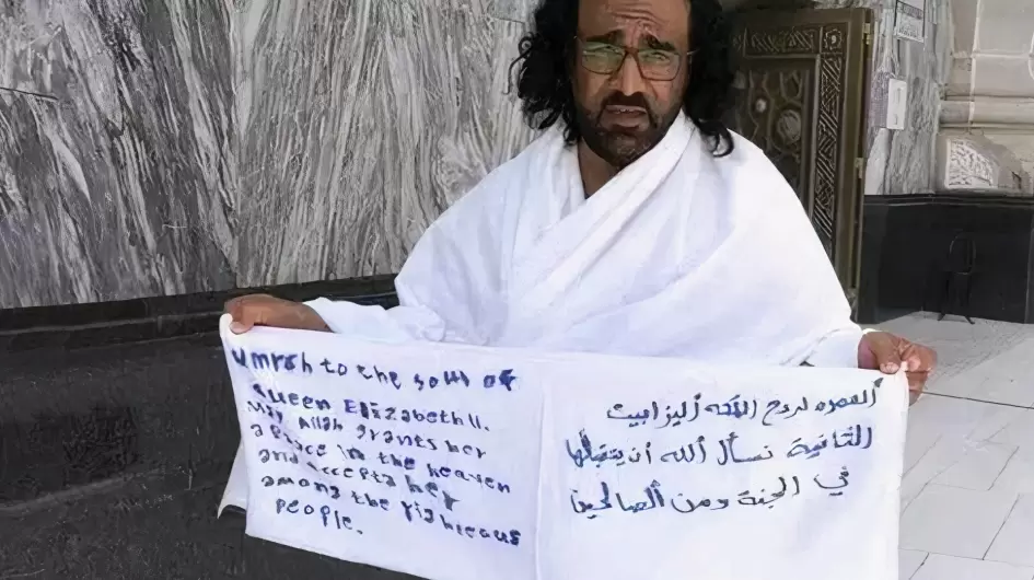 يمني يعتمر عن الملكة إليزابيث