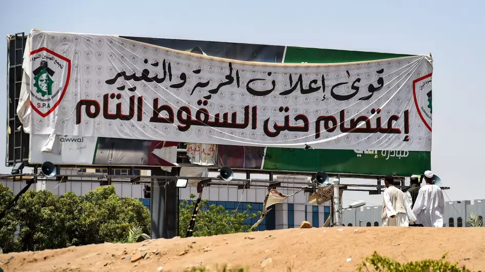 قوى الحرية والتغيير في السودان