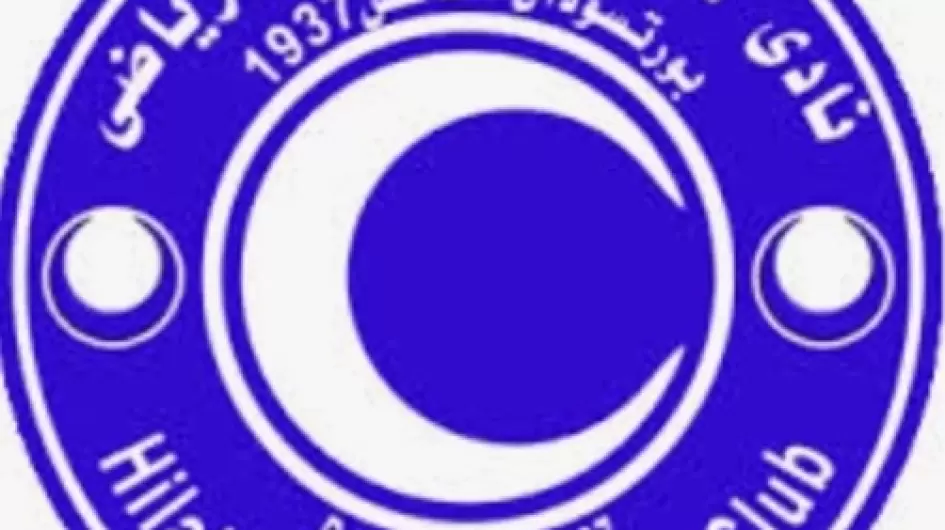 نادي هلال الساحل