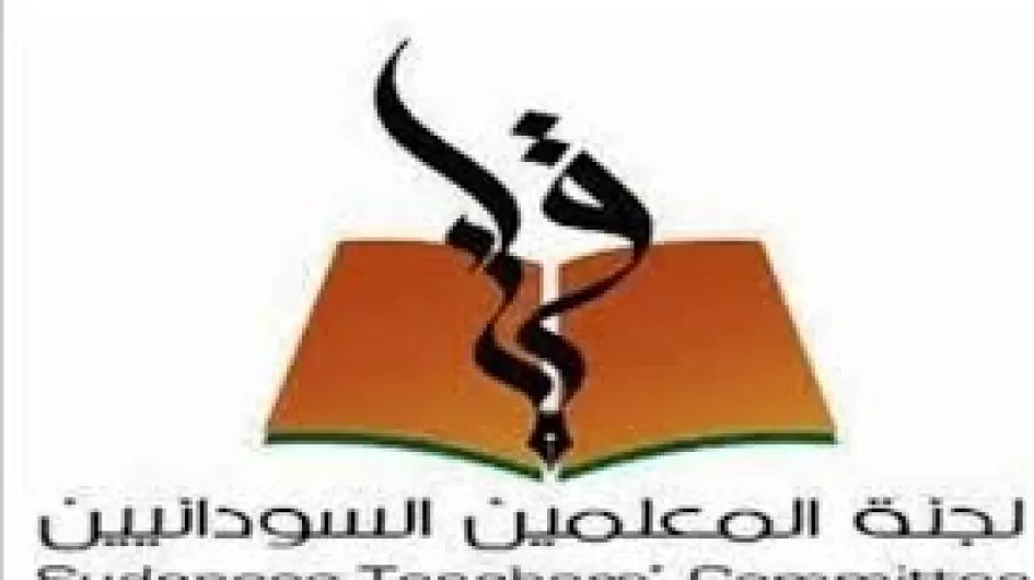 لجنة المعلمين في السودان