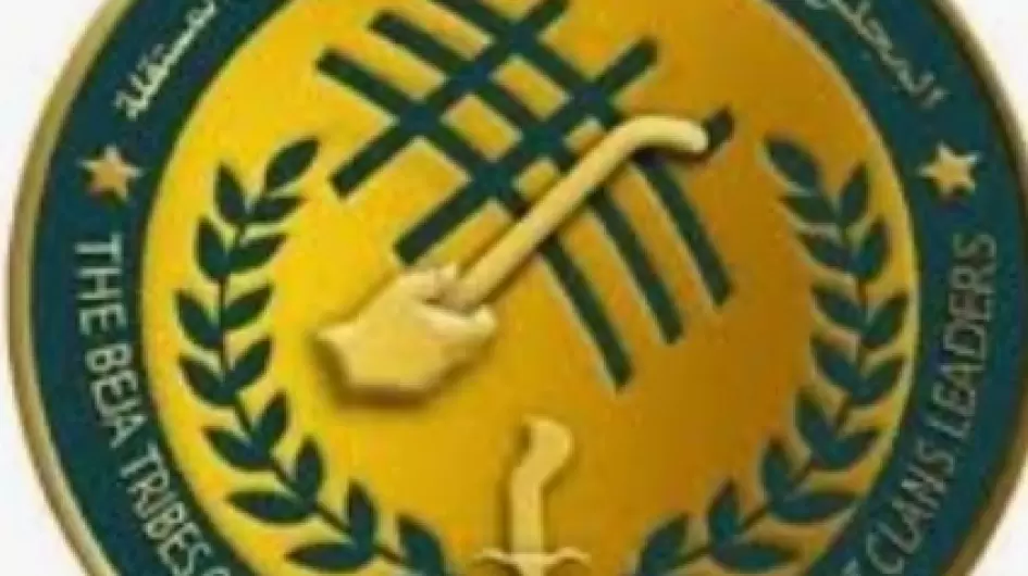 مجلس البجا