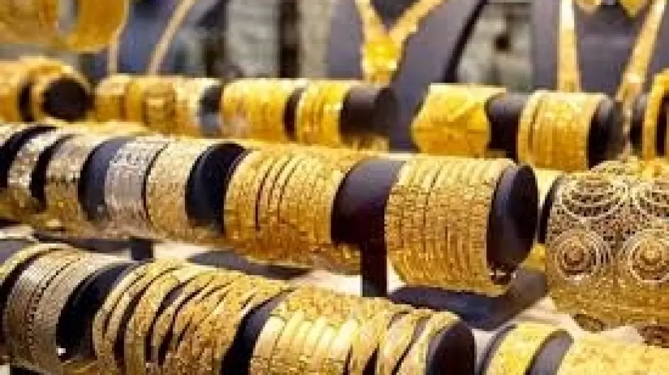 تراجع أسعار الذهب بالسودان