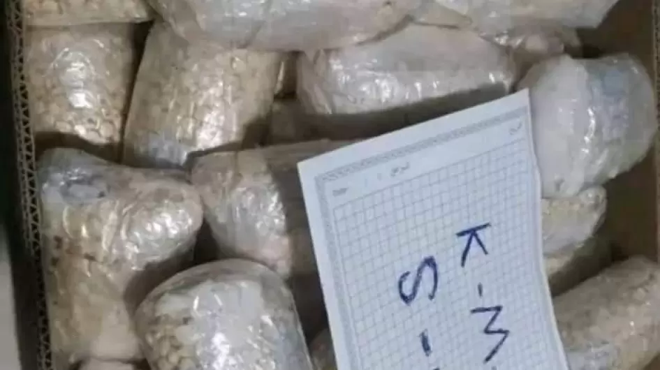 عينة من المضبوطات