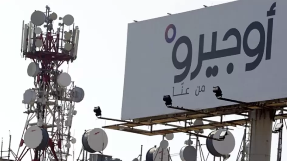 الانترنت في لبنان