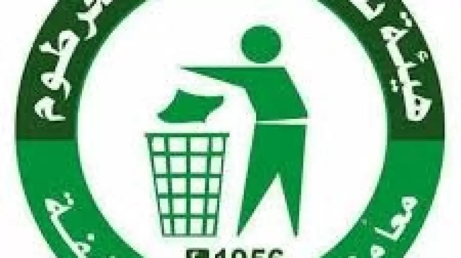 تنزيل (4).jpeg