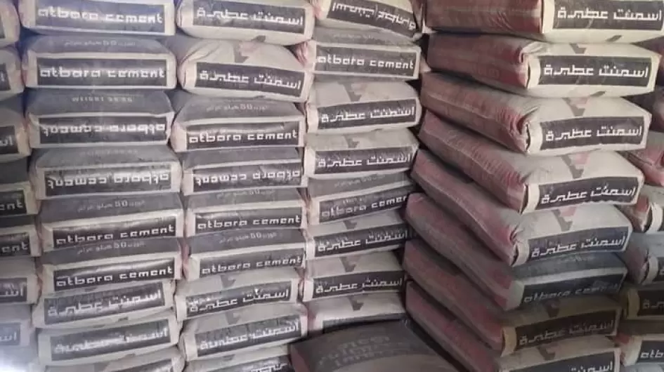 أسعار مواد البناء فى السودان