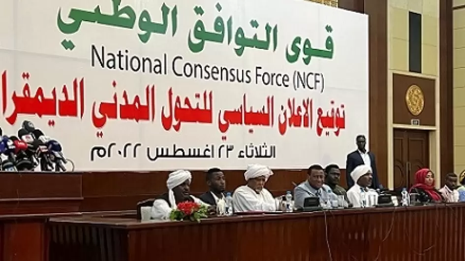 التوافق