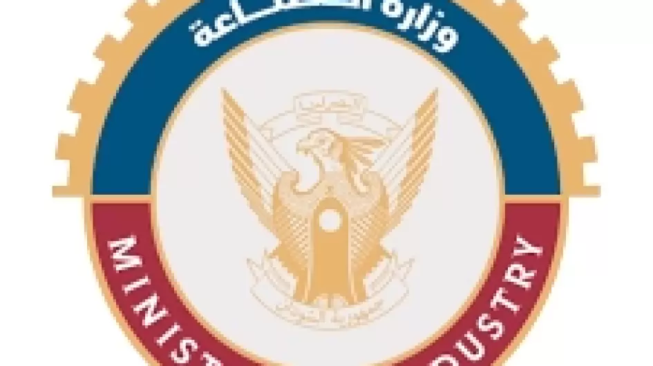 الصناعة : لا رسوم جديد على المنتجات الصناعية