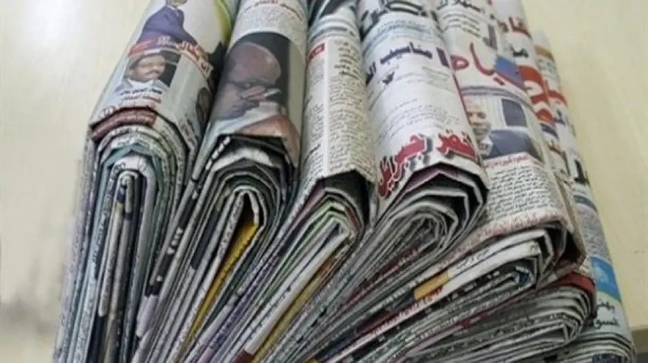 اقوال الصحف السودانية