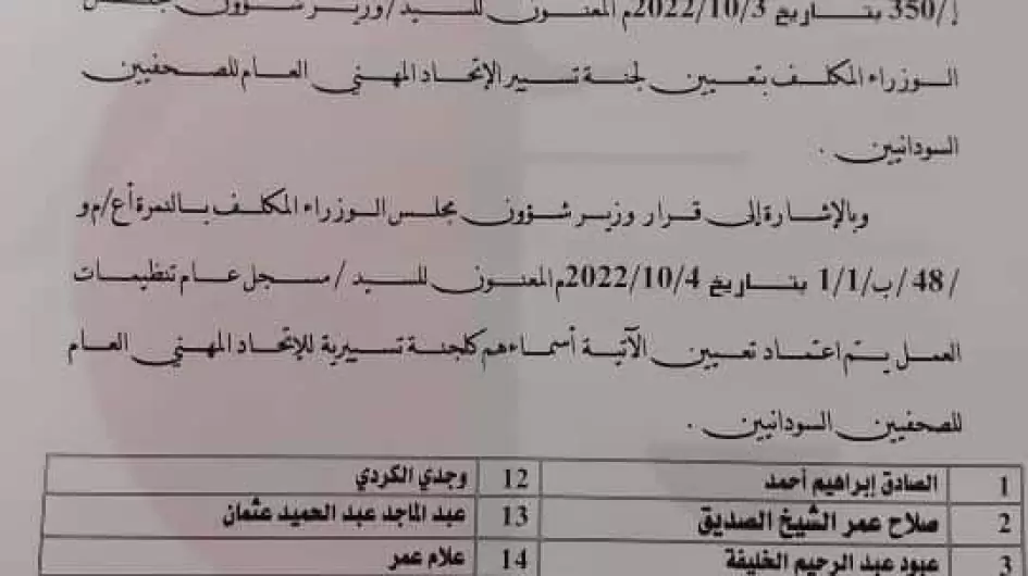FB_IMG_1665500972197