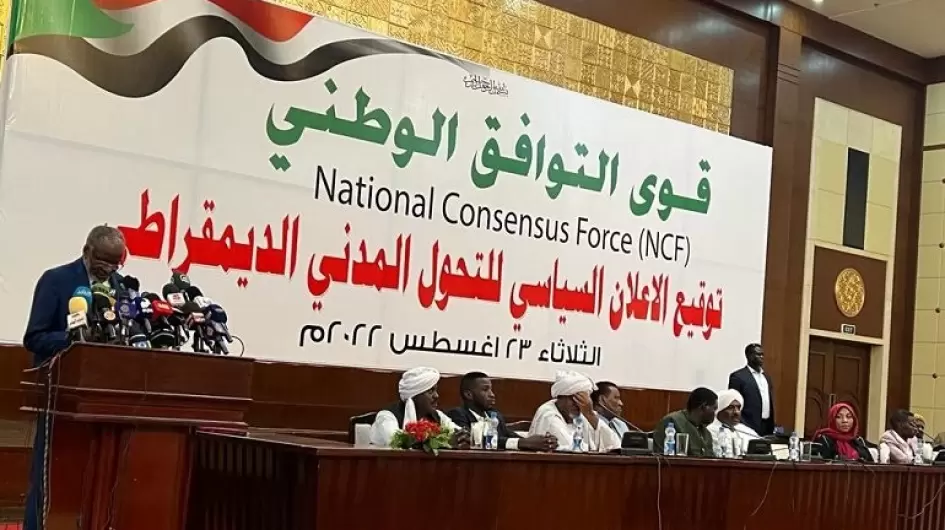 WhatsApp-Image-2022-08-23-at-3.25.44-PM-770x470.jpeg