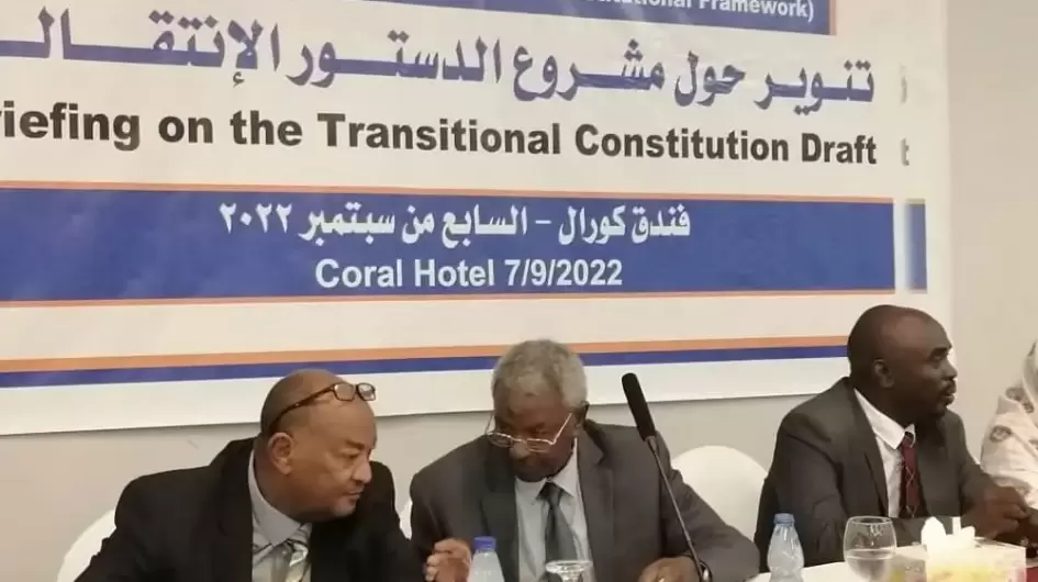 دستور-المحامين