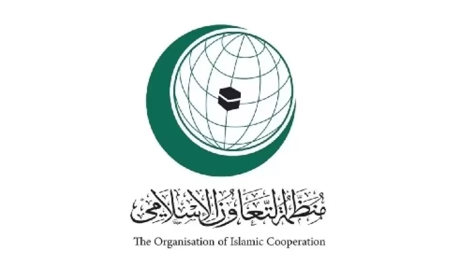 منظمة-التعاون-الإسلامي