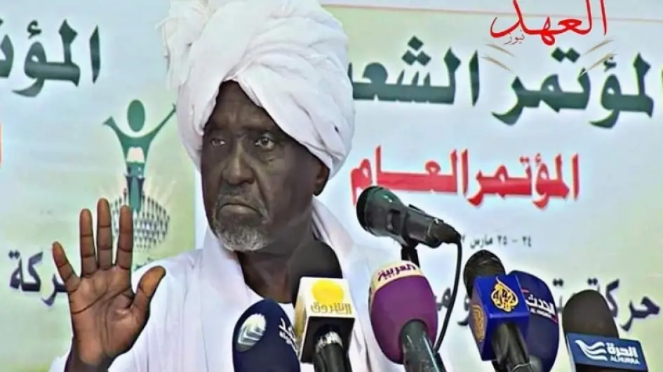 علي الحاج