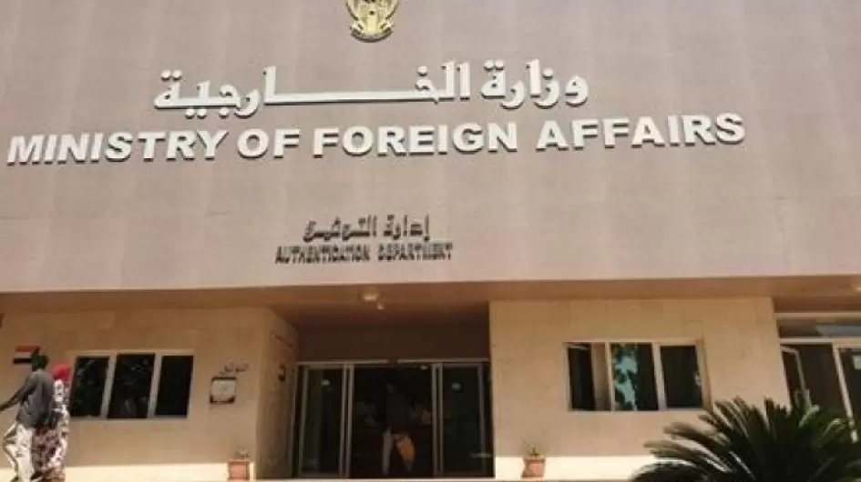 الخارجية-السودانية