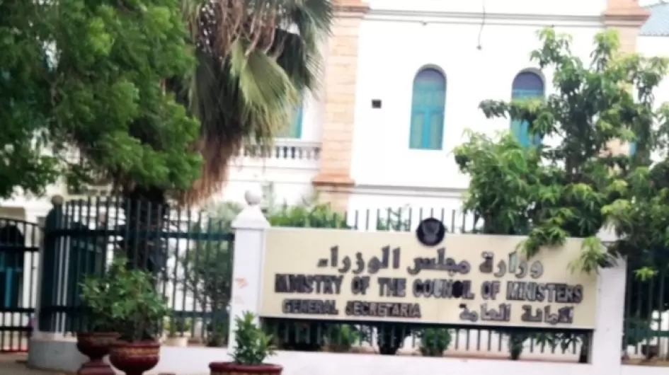 مجلس-الوزراء.jpeg