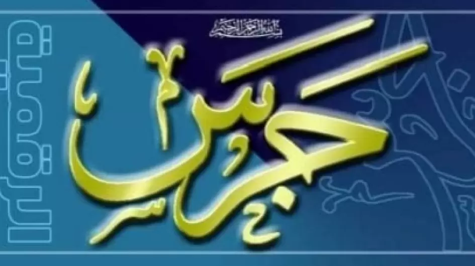 جمعية - الروائيين السودانيين