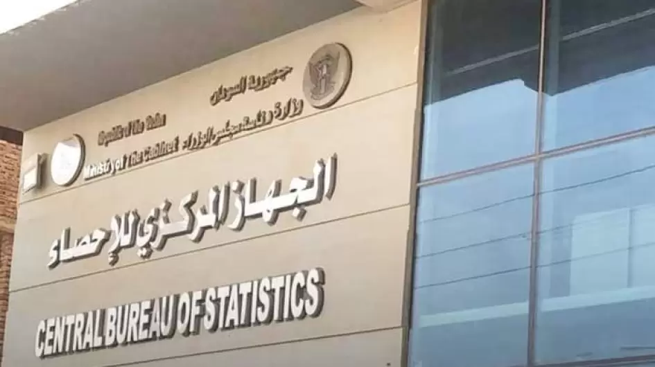 معدل التضخم ينخفض إلى 88.83% في نوفمبر 2022م