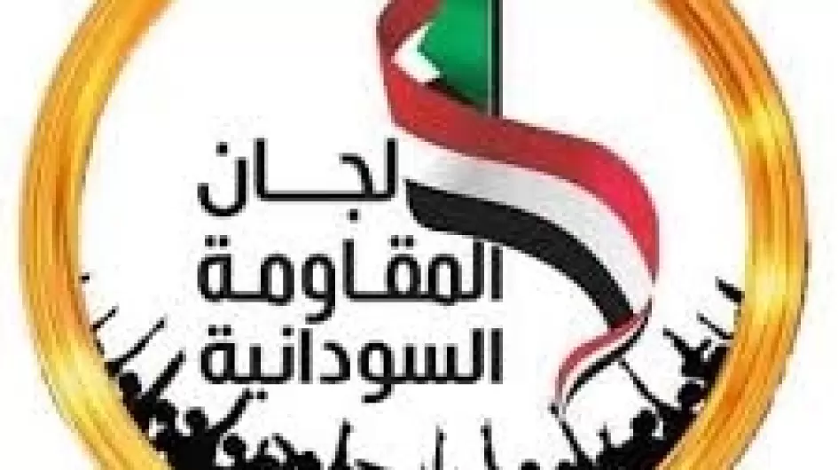 "المقاومة" تعلن تأجيل مليونية غداً لتزامنها مع الكريسماس