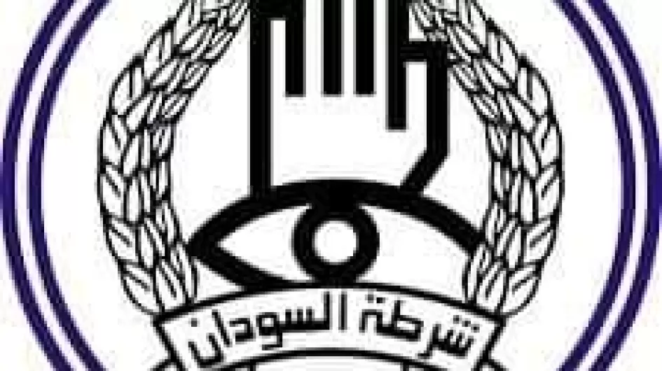 شعار الشرطة السودانية