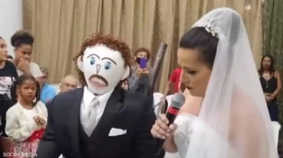 المرأة المتزوجة من الدمية