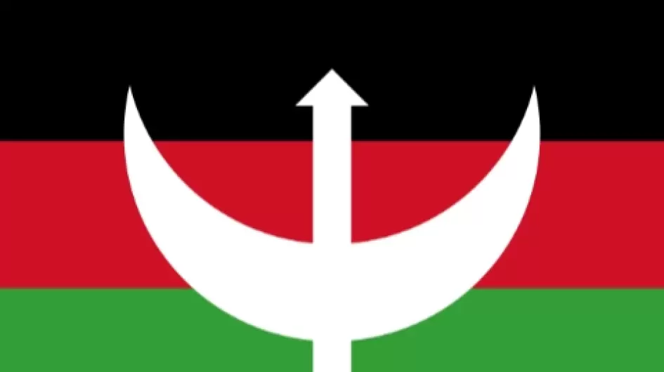 حزب-الامة
