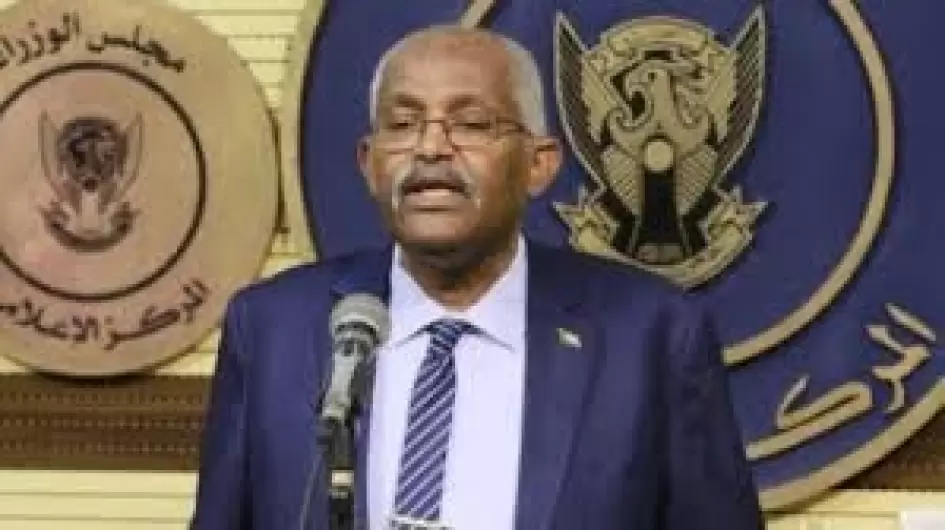 الحوري