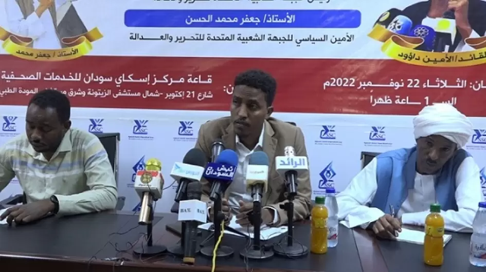 الجبهة الشعبية