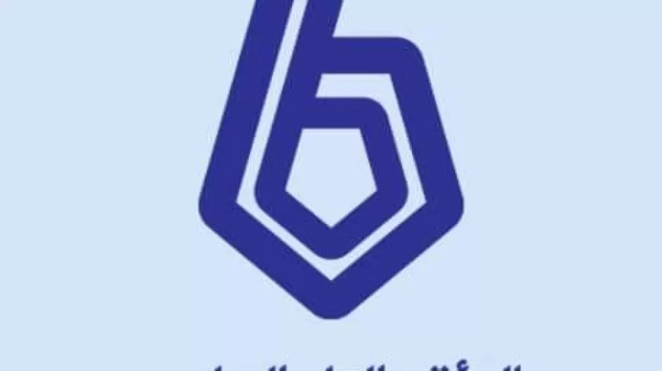 شعار حزب المؤتمر السوداني لمؤتمره السادس