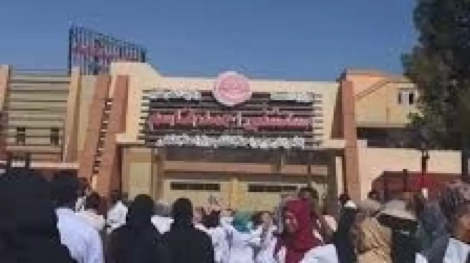 ميز الاطباء